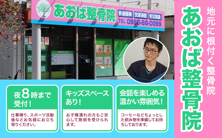 脱毛 チケット 脱毛サロン Mizuki あおば整骨院 3,000円チケット 《30日以内に発送予定(土日祝除く)》熊本県 玉東町 脱毛 美容脱毛 メンズ脱毛 美容 サロン 完全個室 都度払い制 リオキシー 腕 脇 うなじ 膝---sg_aobdmt_30d_r7_11000_3000yen---