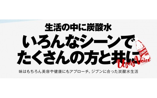 500ml×48本強炭酸水 《11月下旬-1月末頃出荷予定(土日祝除く)》くまもと風土の強炭酸水たっぷり24Lストロング炭酸水 ---gkt_strong_cf111_r7_13000_24l--- 500ml×48本 (1回)