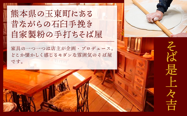 本格焼酎 紫の君 1本 720ml×1本 《30日以内に出荷予定(土日祝除く)》そば是上々吉 酒や上々吉 紫芋使用（玉東町産含む）---sg_sobakin_30d_r7_8500_720ml--- st-p