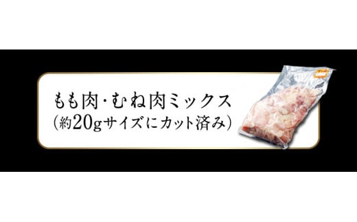天草大王 バーベキュー用カット肉 1kg 熊本県産 【幻の地鶏】玉東町 もも肉 むね肉《60日以内に出荷予定(土日祝除く)》---dg_fasodbbq_60d_r7_13000_1kg---