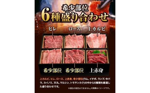 くまもと黒毛和牛 サーロイン リブロース 内モモ 希少部位 500g 牛肉  《30日以内に出荷予定(土日祝除く)》 ---gkt_fkgsrumky_30d_r8_12000_500g---
