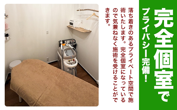 脱毛 チケット 脱毛サロン Mizuki あおば整骨院 3,000円チケット 《30日以内に発送予定(土日祝除く)》熊本県 玉東町 脱毛 美容脱毛 メンズ脱毛 美容 サロン 完全個室 都度払い制 リオキシー 腕 脇 うなじ 膝---sg_aobdmt_30d_r7_11000_3000yen---