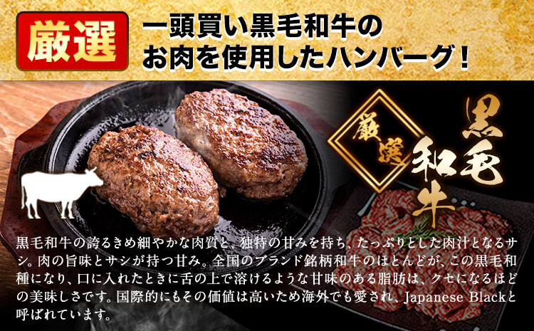 黒毛和牛100%　生ハンバーグ140g×15個入り 《30日以内に出荷予定(土日祝除く)》 黒毛和牛 バイキング---gkt_fkwnham_30d_r8_13000_2100g---