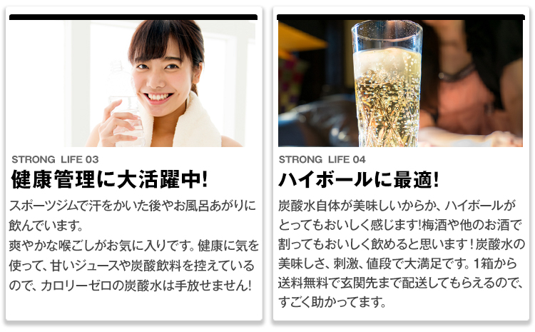 【2ヶ月定期便】強炭酸水4箱（計2回お届け 合計4ケース: 500ml×96本）《申込み翌月から発送》強炭酸水 熊本県玉東町産の水を使用! クリアで爽快な喉越し！くまもと風土の強炭酸水★ストロング炭酸水 ふるさと納税 熊本県 玉東町 炭酸水 水 強炭酸 送料無料 便利 ダイエットしたい方に スポーツ お酒割---gkt_stgtei_r7_25500_24l_mo2--- 【2ヶ月定期便】500ml×48本