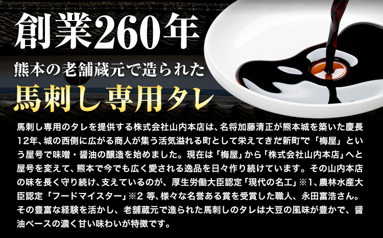 【6ヶ月定期便】馬刺し 赤身 馬刺し 400g 【純 国産 熊本 肥育】 たっぷり タレ付き 生食用 冷凍《お申込み月の翌月から出荷開始》送料無料 国産 絶品 馬肉 肉 ギフト 定期便 熊本県 玉名郡 玉東町---gkt_fjst4tei_r7_72000_mo6---