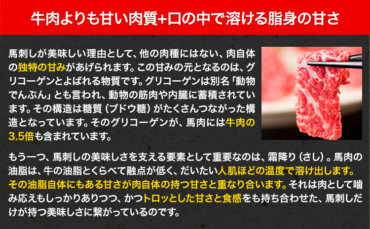 馬刺し4種の盛り合わせ【極上大トロ/特選霜降り/ロース/赤身】+タレ付《30日以内に出荷予定(土日祝除く)》---gkt_fj4set02_30d_r7_50000_720g--- st-p