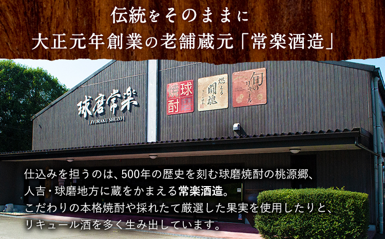 本格焼酎 紫の君 1本 720ml×1本 《30日以内に出荷予定(土日祝除く)》そば是上々吉 酒や上々吉 紫芋使用（玉東町産含む）---sg_sobakin_30d_r7_8500_720ml--- st-p
