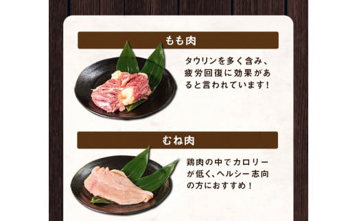 天草大王 贅沢1羽セット 約1.5kg【幻の地鶏】もも・むね・ささみ 各2枚《60日以内に出荷予定(土日祝除く)》---dg_faso1wa_60d_r7_17500_1500g---