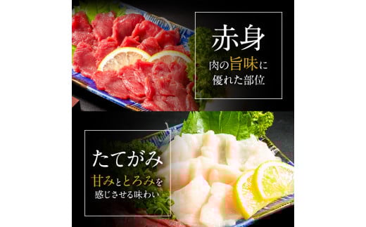 馬刺し 国産 上ロース馬刺しセット 合計400g 50g小分け《90日以内に出荷予定(土日祝除く)》 たてがみ コーネ ブロック ---gkt_fkgkszr_90d_r7_14000_400g---