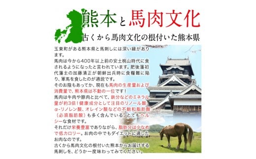 純国産熊本肥育 2年連続農林水産大臣賞受賞  霜降り馬刺し300g【50g×6セット】タレ付き《3月中旬-6月中旬頃出荷》 ---gkt_fkgsm_q36_r7_20000_300gt---