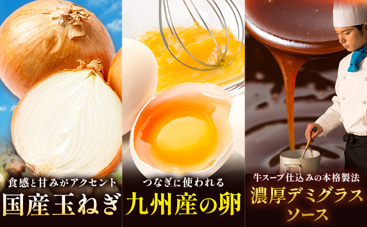 ハンバーグ チーズインハンバーグ 8個 湯せん で 温めるだけ デミグラス 《30日以内に出荷予定(土日祝除く)》 簡単 調理 惣菜 冷凍 牛 湯煎 人気 子供 こども 小分け チーズ ふるさと納税 熊本県 玉東町---gkt_ftzhng_30d_r7_8000_8p---