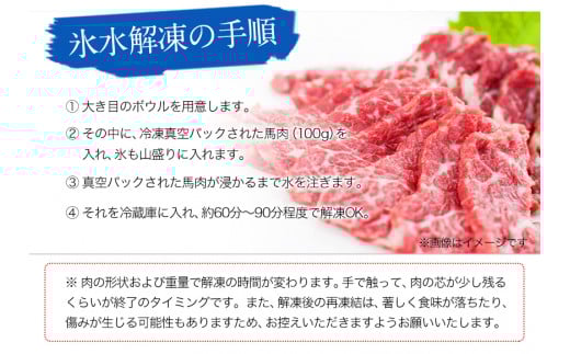 馬刺し 上赤身 ブロック 国産 熊本肥育 生食用 たれ付き(10ml×30袋) 100g×30セット 《3-7日以内に出荷予定(土日祝除く)》 ---gkt_fkgakm_u_r8_90500_3kg---
