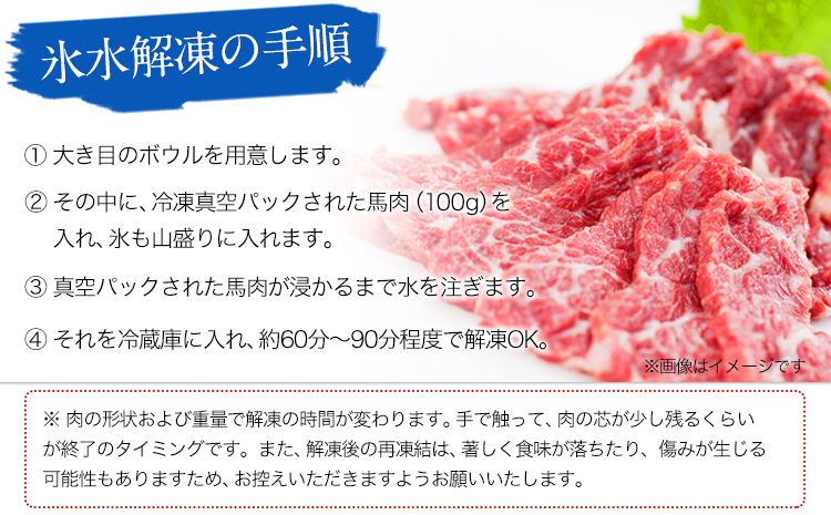 ★熊本特産馬刺し★【国内肥育】国産赤身馬刺し320g+タレ100ml付き《30日以内に出荷(土日祝除く)》---gkt_fjakami_30d_r7_17000_320g--- st-p