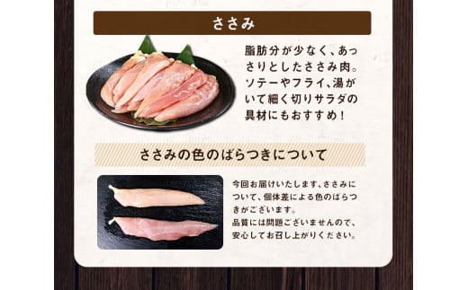 天草大王　ハーフセット 約750g【幻の地鶏】もも・むね・ささみ各1枚 熊本県産 玉東町《60日以内に出荷予定(土日祝除く)》---dg_fasohalf_60d_r7_11000_750g---