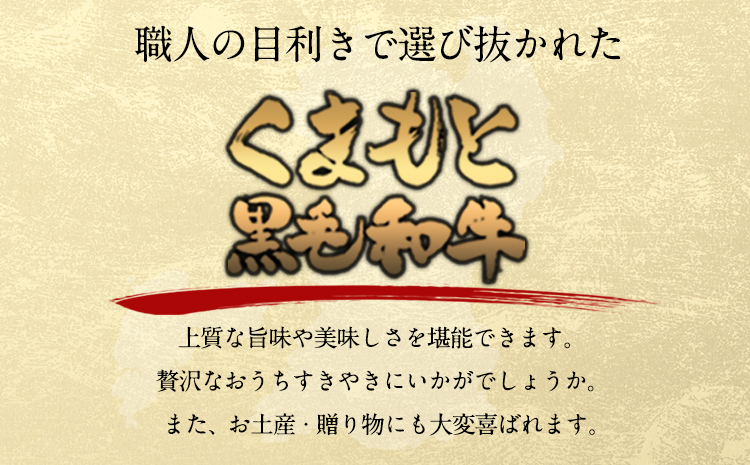 牛肉 くまもと黒毛和牛 焼肉用 1000g 肉 黒毛和牛 焼肉 長洲町L（桜屋）《30日以内に出荷予定(土日祝除く)》---sn_f501kwyk_30d_r7_30000_1000g---st-p