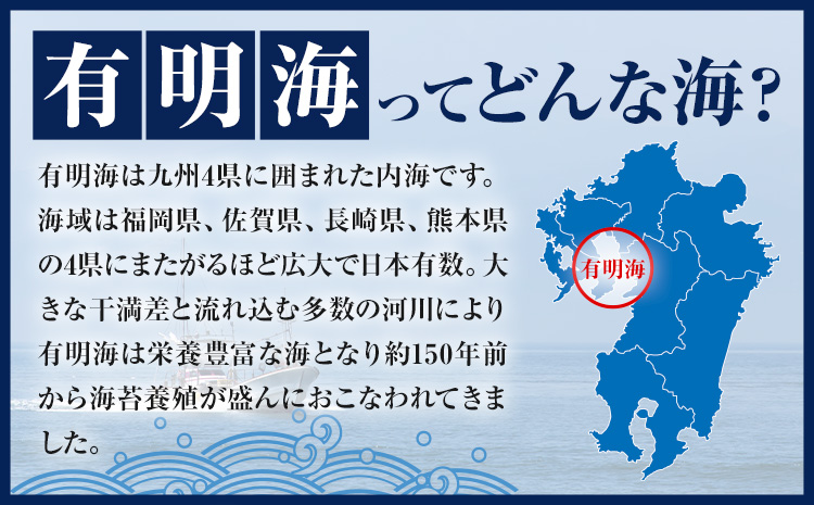 おにぎり海苔 3つ切り75枚 フレッシュフーズ《30日以内に出荷予定(土日祝除く)》 熊本県 長洲町 有明海産 海苔 のり 焼き海苔 おにぎり 手巻き 寿司---isn_freonnr_30d_r7_3000_75p---st-p