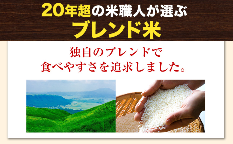 【隔月3回定期便】 米 無洗米 ごまんえつ米 20kg 5kg×4袋 米 こめ 定期便 家庭用 備蓄 熊本県 長洲町 くまもと ブレンド米 熊本県産 訳あり 常温 配送 《お申込み翌月から出荷》---ng_gmntei_20kg133500_ev2mo3---