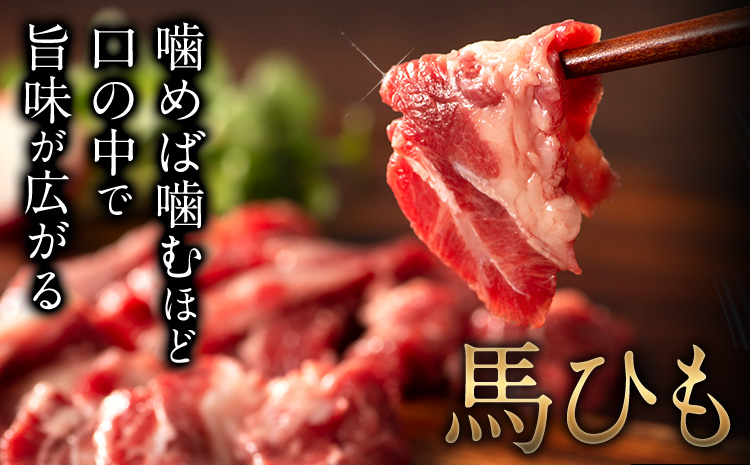 馬ひも 馬刺し用 320g(80g×4袋) 《30日以内に出荷予定(土日祝除く)》  肉 馬ひも 馬ヒモ 馬肉---ng_fjbhm_30d_r7_23000_320g---st-p