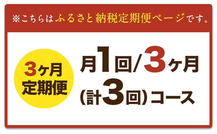【3ヶ月定期便】【希少和牛】ハンバーグ  あか牛ハンバーグ 150g × 10個 長洲町L（桜屋） 《お申込み月の翌月から出荷開始》---sn_f501akhbtei_r7_37000_mo3num1---