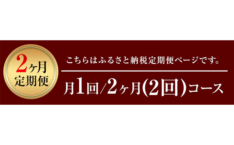 【2ヶ月定期便】牛肉 くまもと黒毛和牛 すき焼き用 500g 肉 黒毛和牛 長洲町L（桜屋）《お申込み月の翌月から出荷開始》 定期 ---sn_f501kwsktei_r7_33000_mo2num1---st-p
