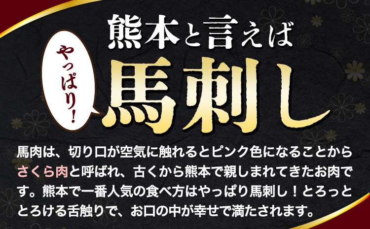 特撰 赤身馬刺し 約650g (3～6パック) 合同会社福福堂《30日以内に出荷予定(土日祝除く)》 馬肉 馬 馬刺し 赤身---sn_fhukuaka_30d_23_10000_650g---st-p