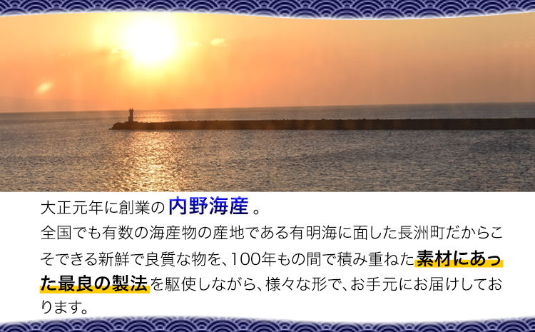干し椎茸、有明海産芽ひじきセット 内野海産《45日以内に出荷予定(土日祝除く)》---sn_uchihijiki_45d_21_10000_260g---st-p