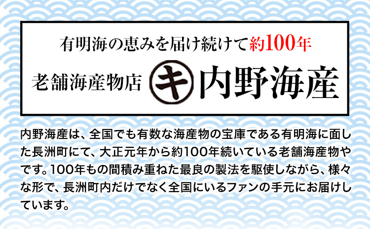 海苔 一番摘み味付海苔セット(4種) 6個 《45日以内に出荷予定(土日祝除く)》 焼海苔 わさび味 ピリ辛味 内野海産---sn_uchiichiban_45d_r7_18500_4syu---st-p