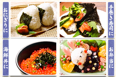 【恵方巻に間に合う】海苔 一番摘み 有明海産 海苔 40枚 熊本県産（有明海産）全形40枚入り 長洲町《1/23までのお申し込みで2/2までに到着》---fn_nw1nor01_b1_25_6000_40p---st-p