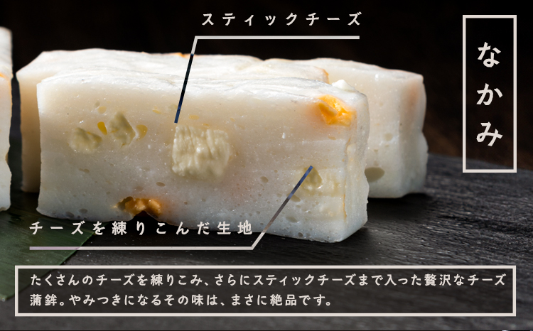 蒲鉾 チーかま 贅沢チーズ蒲鉾 3個入 徳永蒲鉾店《30日以内に出荷予定(土日祝除く)》蒲鉾 さつま揚げ 揚げ物 練り物 おつまみ 海鮮 ビール に合う ギフト お土産 チーズ 国産 真空 魚 おかず 弁当 惣菜 女子会 かまぼこ 小分け パーティ---sn_ctokuztch_30d_r7_8000_3p---