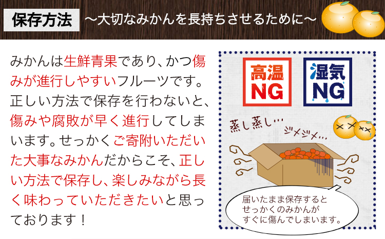 温州みかん 約5kg 日本フルーツ株式会社 熊本県 長洲町 《10月中旬-2月下旬頃出荷予定（土日祝除く）》 デコポン 果物 秀品 フルーツ スイーツ デザート ギフト ご贈答---sn_nfum_k102_25_9500_5kg---
