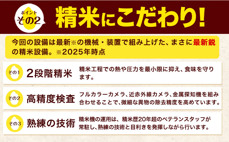 新米 令和7年産 米 無洗米 森のくまさん 【24ヶ月定期】 送料無料 米 20kg 熊本県産(長洲町産含む) お米 《お申し込み月の翌月から出荷開始》長洲町 ふるさとのうぜい---mk7tei_1164000_20kg_mo24_ng_m---