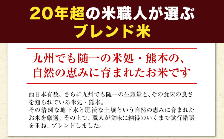 熊本生活応援米 ご家庭用 16.5kg 5.5kg×3袋 10kg以上 精米 《7-14営業日以内に出荷予定(土日祝除く)》 ---ng_seikatou_wx_22_10000_1650g---st-p