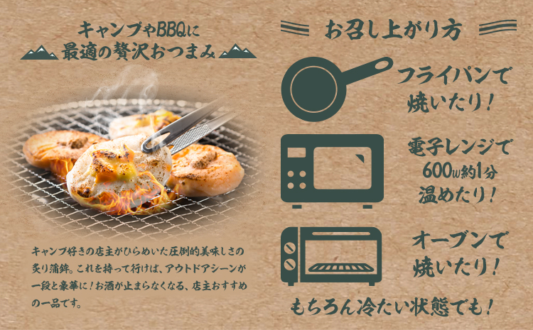 蒲鉾 笹かま 炙り蒲鉾セット 2種 計4袋 徳永蒲鉾店《30日以内に出荷予定(土日祝除く)》蒲鉾 さつま揚げ 揚げ物 練り物 おつまみ 海鮮 ビール に合う ギフト お土産 チーズ めんたいこ 国産 真空 魚 おかず 弁当 惣菜 アウトドア BBQ かまぼこ 小分け---sn_ctokuabch_30d_r7_14000_4p---