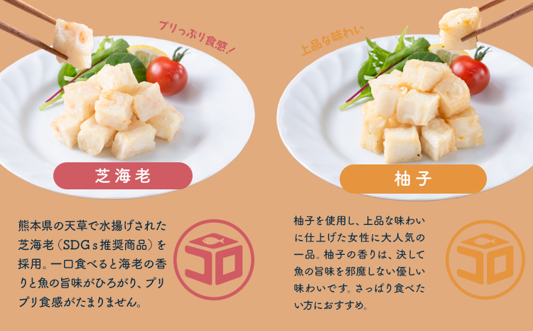 さつま揚げ 天ぷら 詰合せ コロかま天 4種×1セット 計4袋 徳永蒲鉾店 《30日以内に出荷予定(土日祝除く)》 蒲鉾 さつま揚げ 揚げ物 練り物 おつまみ 野菜 ビール に合う ギフト お土産 国産 魚介 薩摩揚げ おかず 弁当 惣菜 おでん 鍋 かまぼこ 小分け---sn_ctokukoro_30d_24_8000_4p---st-p