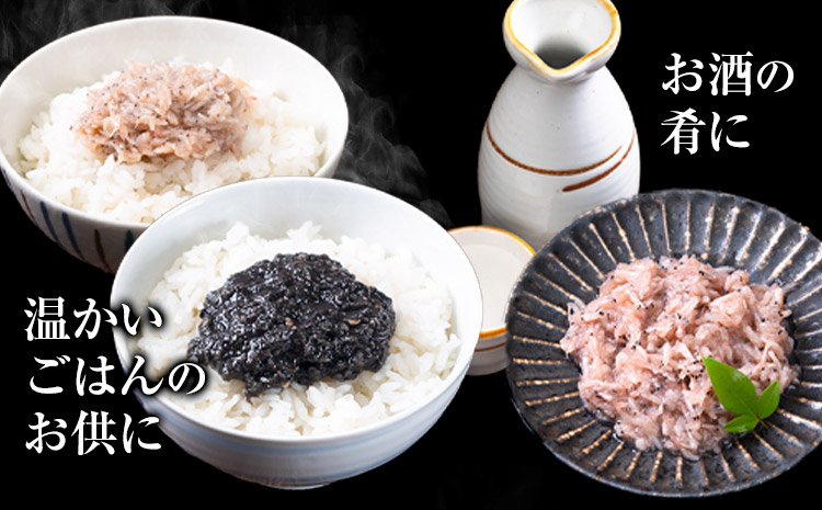 有明あみ三昧 あみ漬け 柚子入りあみ漬け あみの味噌漬け 計360g 内野海産株式会社《30日以内に出荷予定(土日祝除く)》 塩辛 海の幸 柚子 あみ漬---sn_cuchiamzm_30d_r7_10000_3p---