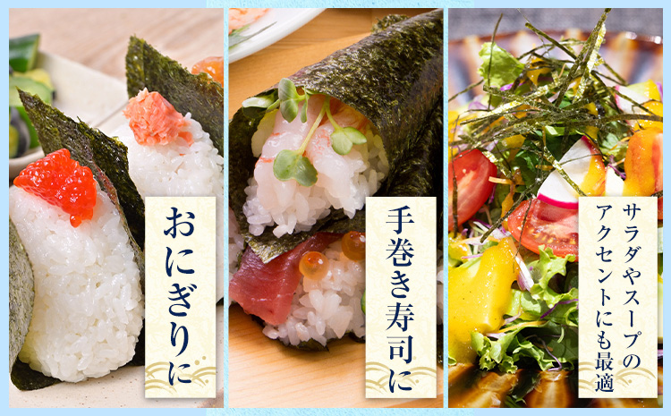 訳あり 有明海産 焼き海苔 全形 30枚 フレッシュフーズ《30日以内に出荷予定(土日祝除く)》 熊本県 長洲町 手巻き 寿司 おにぎり---isn_freznr_30d_r7_4500_30p---st-p