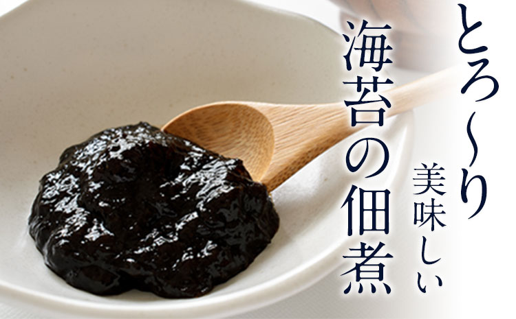 ・有明海産海苔使用！ 海苔の佃煮 1個130g×5個 《30日以内に出荷予定(土日祝除く)》---fn_norituku_30d_r7_6000_650g_yp---