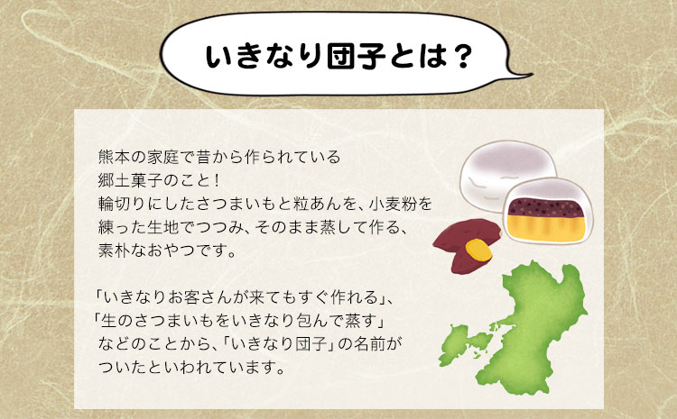 むさし本舗のいきなり団子 10個入り(黒粒4個、黒こし3個、白あん3個)  《60日以内に出荷予定(土日祝除く)》---sn_fmusasidango_60d_r7_7500_10p---st-p