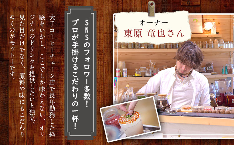 コーヒー スペシャルティー コーヒードリップバック 計12パック(4種×3パック)《30日以内に出荷予定(土日祝除く)》---sn_siphoncoffee_30d_22_12000_12p---st-p