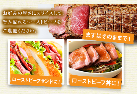 熊本の和牛 熊本県産あか牛ローストビーフ500g×2個 熊本あか牛 赤牛 あかうし 《30日以内に出荷予定(土日祝除く)》---ng_frstbf_30d_r7_32000_1kg---