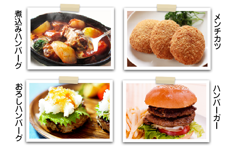 【6ヶ月定期便】ハンバーグ 馬肉入り 手作りハンバーグ 30個 (1個：約150g) 定期便 馬肉ハンバーグ 肉 馬肉 手作り 肉の宮本《申し込みの翌月から出荷(土日祝除く)》惣菜 おかず 肉 牛 豚---sn_fmybhtei_r7_160000_30i_mo6---