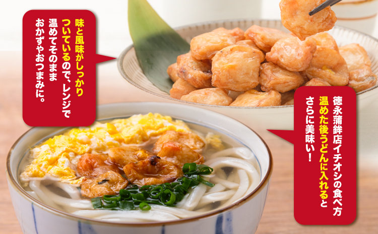 さつま揚げ 天ぷら こだわり親父のちぎっ天 6種 6種×3セット 計18袋 父の日 徳永蒲鉾店《30日以内に出荷予定(土日祝除く)》 蒲鉾 揚げ物 練り物 おつまみ 野菜 ビール に合う ギフト お土産 チーズ 国産 魚 介 薩摩揚げ おかず 惣菜 おでん 鍋 かまぼこ 小分け---sn_ctokuchigi_30d_r7_13000_18p---