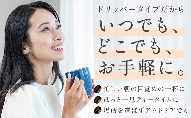 コーヒー 手回し自家焙煎珈琲 ドリップパック詰め合わせ 2パック 熊本珈琲Roaster《30日以内に出荷予定(土日祝除く)》熊本県 長洲町 ドリップ パック セット 長洲ブレンド 季節の コーヒー ドリップバッグ バッグ---isn_kcrdrip_30d_r7_2500_18g---