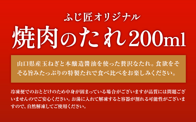 牛肉 くまもと黒毛和牛 カルビ ロース 焼肉 食べ比べセット 300g 150g × 2《30日以内に出荷予定（土日祝除く）》 熊本県 長洲町 くまもと黒毛和牛 黒毛和牛 冷凍 焼肉 カルビ ロース たれ付き 送料無料 富士商株式会社---sn_ffujikkkrt_30d_r7_17000_300g---