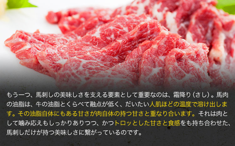 馬刺し 4種の盛り合わせ 720g 大トロ 霜降り ロース 赤身 馬肉 タレ付き《30日以内に出荷予定(土日祝除く)》---ng_fjc4set02_30d_r7_50000_720g---st-p