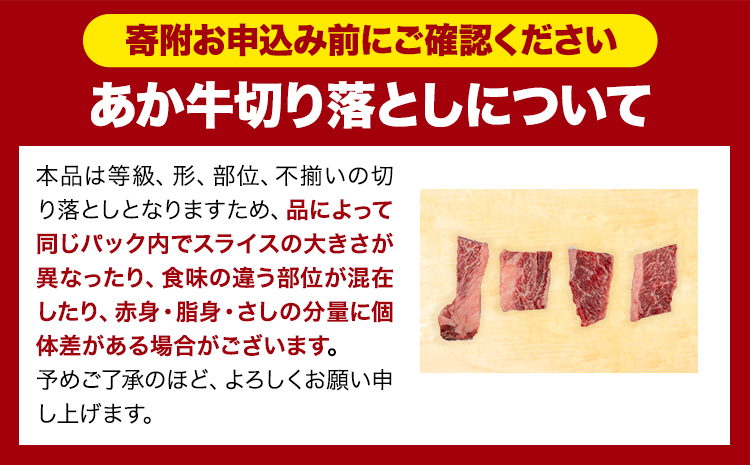 焼肉用 カルビ切り落とし 1.1kg(275g×4パック) 牛肉 肉 カルビ 《30日以内に出荷予定(土日祝除く)》---ng_fakki_30d_24_13000_1100g_kr---st-p