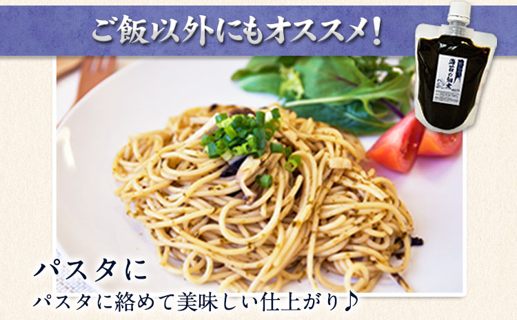 ・有明海産海苔使用！ 海苔の佃煮 1個130g×5個 《30日以内に出荷予定(土日祝除く)》---fn_norituku_30d_r7_6000_650g_yp---