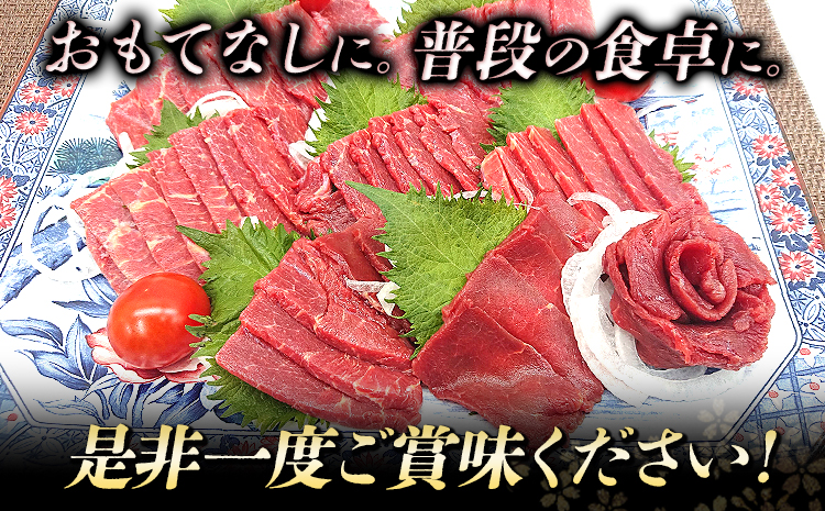 特撰 赤身馬刺し 約650g (3～6パック) 合同会社福福堂《30日以内に出荷予定(土日祝除く)》 馬肉 馬 馬刺し 赤身---sn_fhukuaka_30d_23_10000_650g---st-p