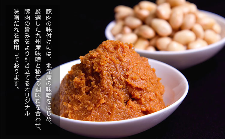 豚ロース味噌漬け 1000g(約100g×10枚) 肉の宮本《45日以内に出荷予定(土日祝除く)》---sn_fmiyamiso_45d_r7_15500_1kg---