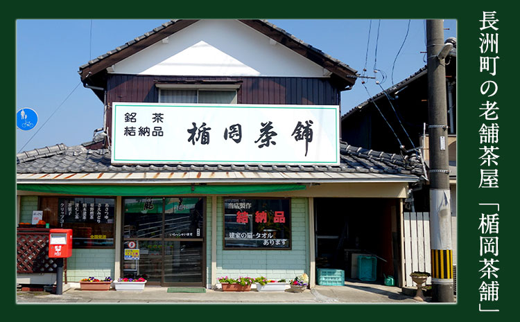 蒸し玉緑茶 5袋セット(1袋 約100g×5)　楯岡茶舗《30日以内に出荷予定(土日祝除く)》---sn_tateokakama_30d_21_17000_500g---st-p